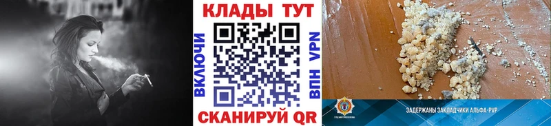 Наркотические вещества Северодвинск Канабис  A-PVP  КОКАИН  АМФЕТАМИН  Мефедрон  ГАШ 