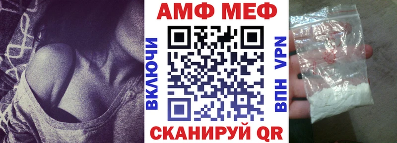 Амфетамин Premium  ссылка на мегу рабочий сайт  Северодвинск 