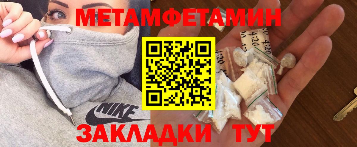 АМФЕТАМИН 98% Северодвинск