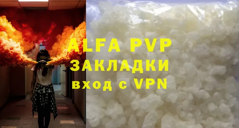 Alpha PVP VHQ  mega ССЫЛКА  Северодвинск  продажа наркотиков 