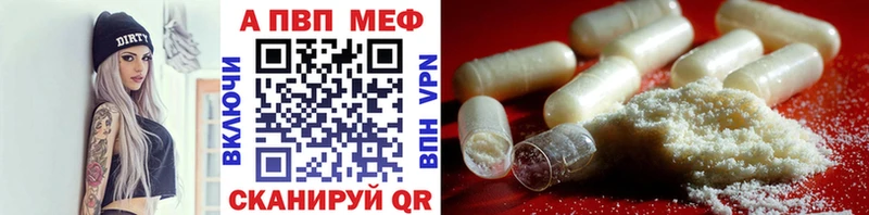 купить   Северодвинск  MEGA зеркало  A PVP Crystall 