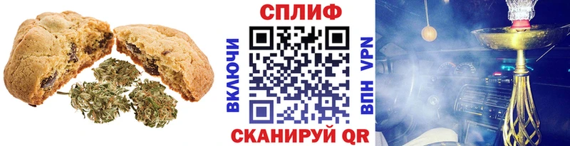 продажа наркотиков  Северодвинск  Cannafood марихуана 
