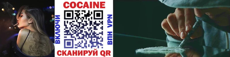 COCAIN VHQ  хочу наркоту  Северодвинск 
