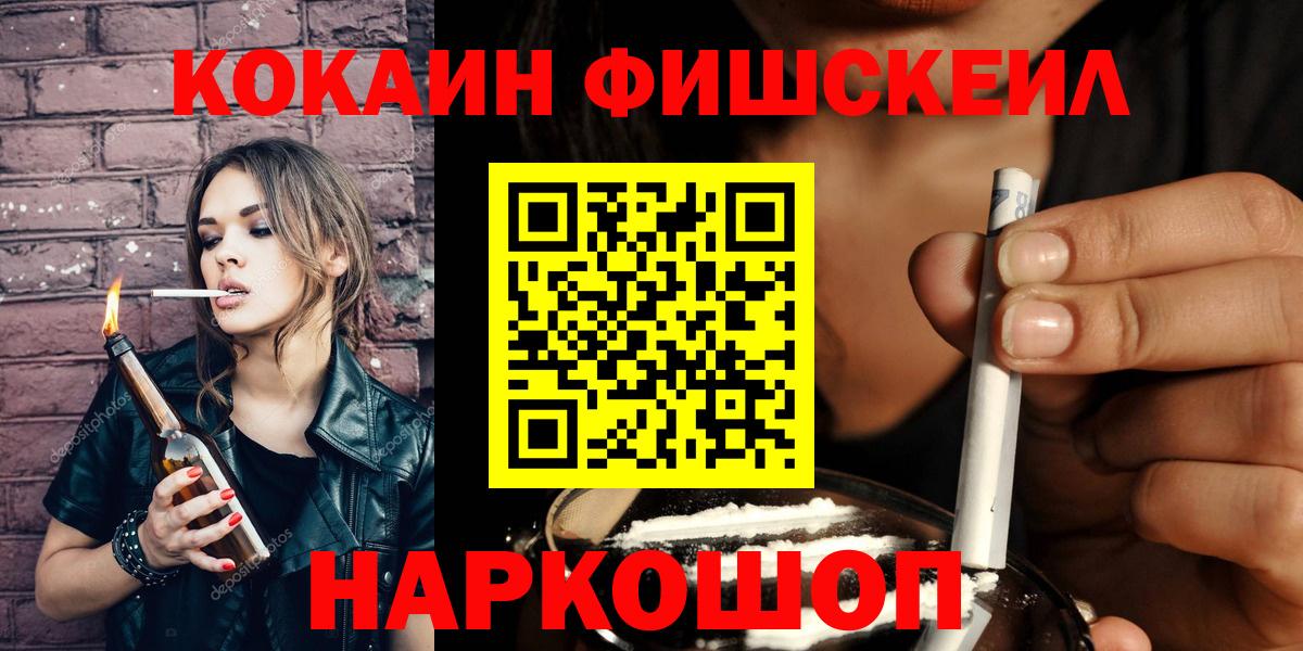 Кокаин 97% Северодвинск