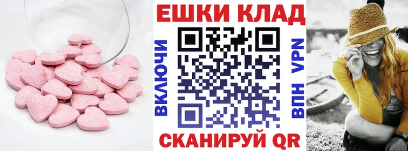блэк спрут ссылки  Северодвинск  Экстази TESLA 