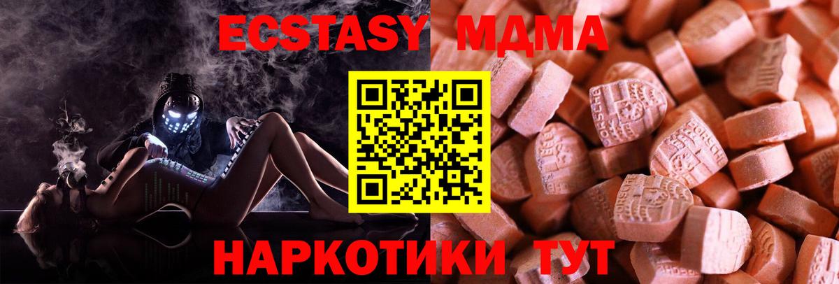 Ecstasy mix  Экстази  ЭКСТАЗИ louis Vuitton  Северодвинск 