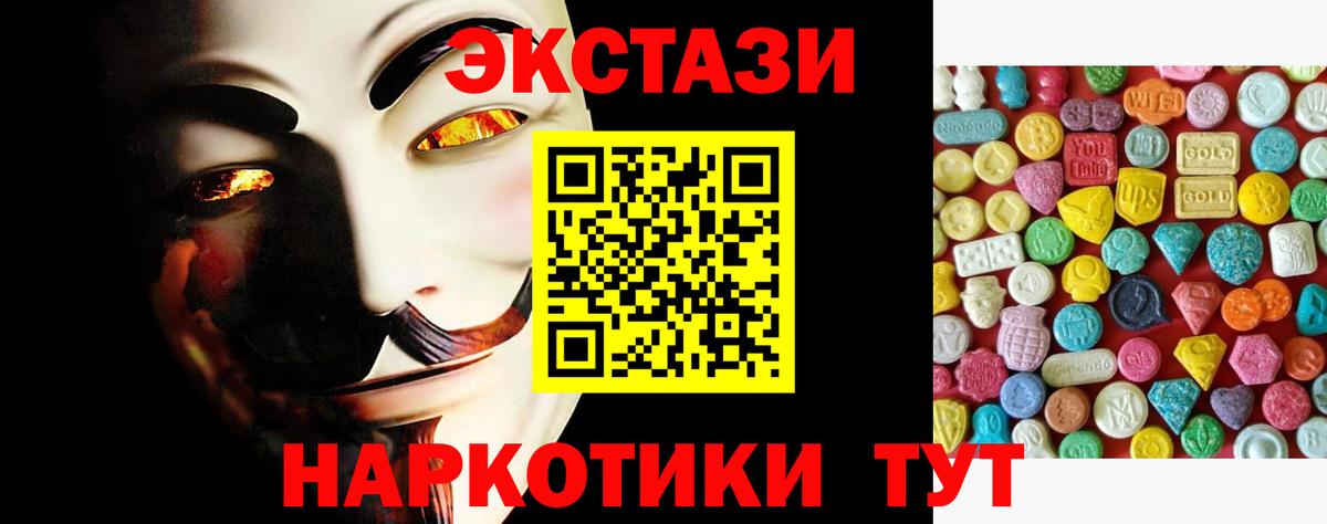 ЭКСТАЗИ Дубай Северодвинск