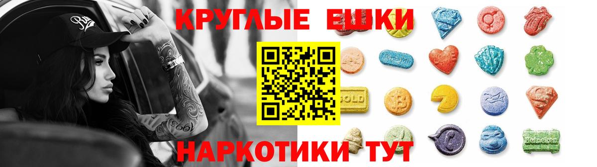 Северодвинск  ЭКСТАЗИ бентли  Вход с VPN  Ecstasy  Ecstasy TESLA 