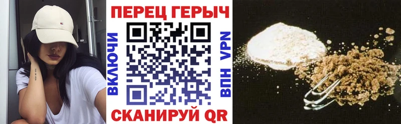 Героин герыч  Северодвинск 