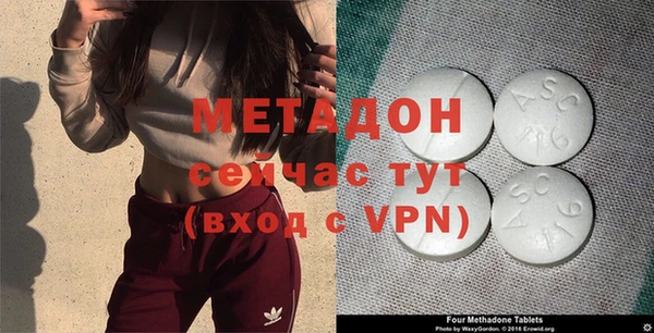 стафф Зеленодольск