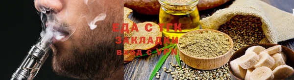 spice Балахна