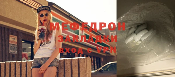 первитин Иннополис