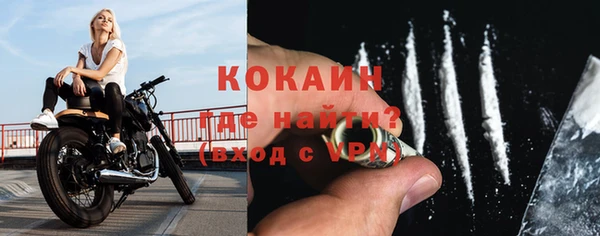 первитин Иннополис