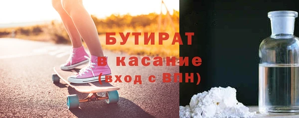 крисы Инсар