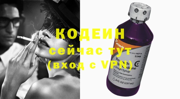 первитин Иннополис