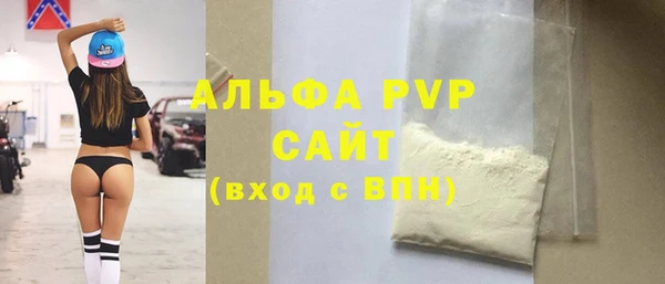 стафф Зеленодольск