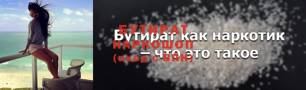 не бодяженный Зерноград