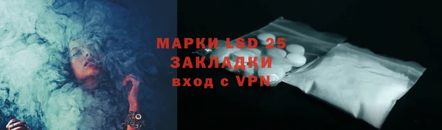 стафф Зеленодольск