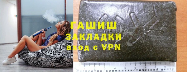 крисы Инсар