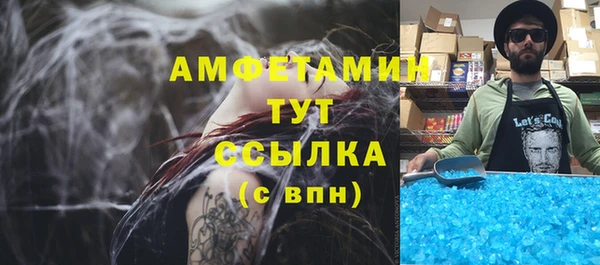 первитин Иннополис