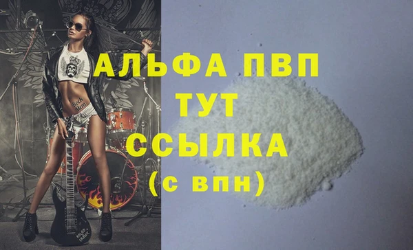 стафф Зеленодольск