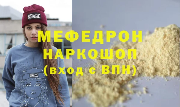 хмурый Зеленокумск