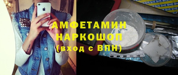 spice Яровое