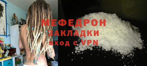 крисы Инсар
