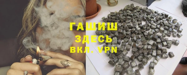 крисы Инсар