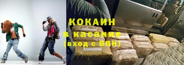 стафф Зеленодольск