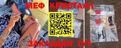 мефедрон мука Кинель