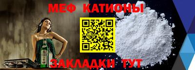 мефедрон мука Кинель
