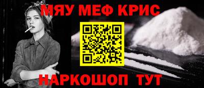 каннабис Берёзовский