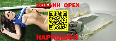 каннабис Берёзовский