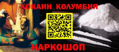 мефедрон мука Кинель