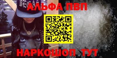 каннабис Берёзовский