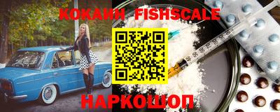 мефедрон мука Кинель