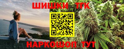 каннабис Берёзовский