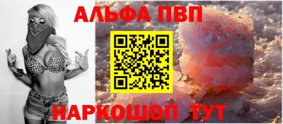 мефедрон мука Кинель