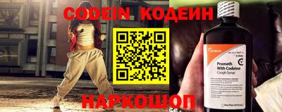 мефедрон мука Кинель