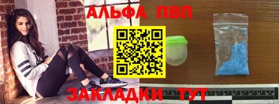 мефедрон мука Кинель
