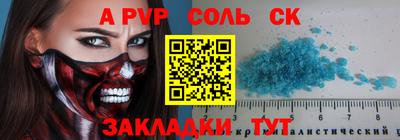 мефедрон мука Кинель
