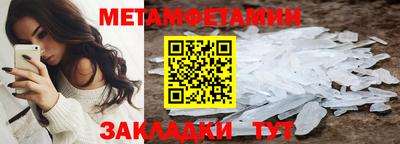гашик Кингисепп