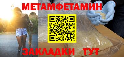 гашик Кингисепп