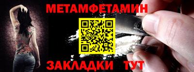 мефедрон мука Кинель