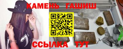 гашик Кингисепп