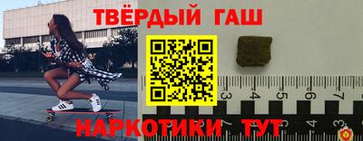 гашик Кингисепп