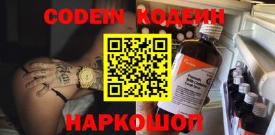 мефедрон мука Кинель