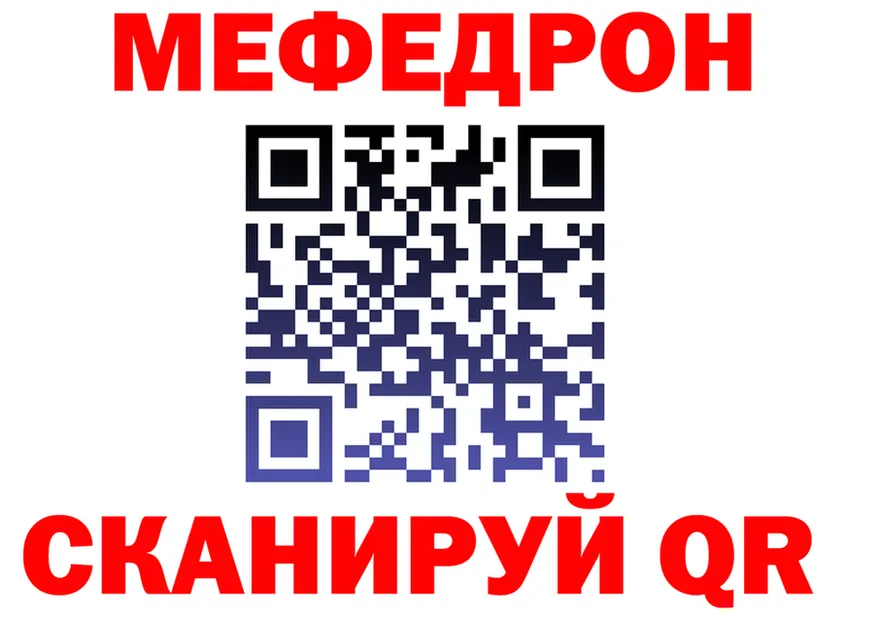 Кетамин VHQ зеркало дарк нет OMG Северодвинск