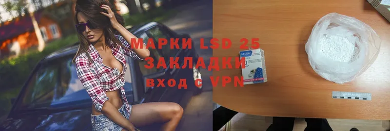 как найти   Северодвинск  LSD-25 экстази ecstasy 